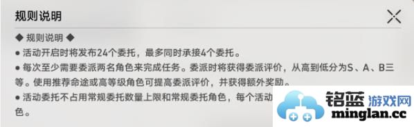 崩坏星穹铁道关于波提欧的一切怎么玩关于波提欧的一切详细玩法攻略