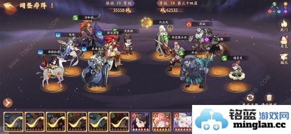 西游笔绘西行零氪阵容推荐零氪蓝紫卡怎么搭配阵容