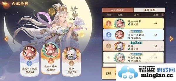 西游笔绘西行零氪阵容推荐零氪蓝紫卡怎么搭配阵容