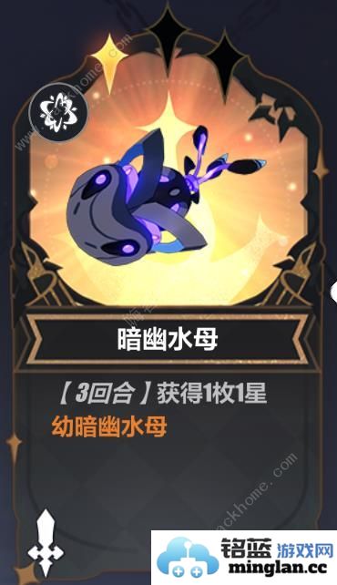 崩坏3无尽长夜30关怎么过无尽长夜30关水母流打法攻略