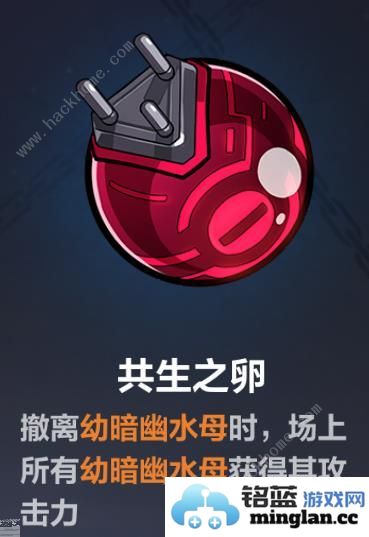 崩坏3无尽长夜30关怎么过无尽长夜30关水母流打法攻略