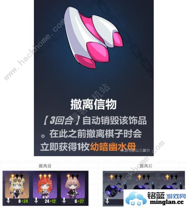 崩坏3无尽长夜30关怎么过无尽长夜30关水母流打法攻略