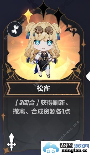 崩坏3无尽长夜30关怎么过无尽长夜30关水母流打法攻略