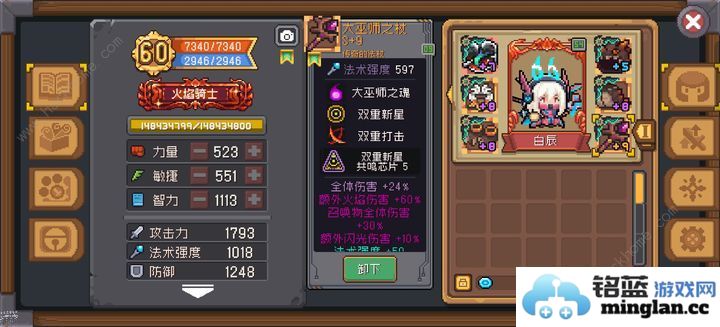 元气骑士前传火骑s2赛季加点攻略火骑s2怎么提升伤害