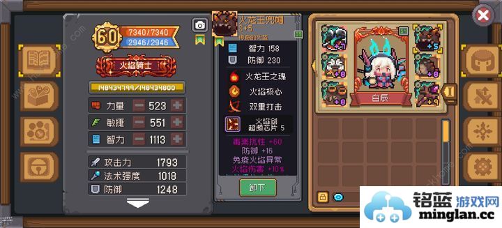 元气骑士前传火骑s2赛季加点攻略火骑s2怎么提升伤害