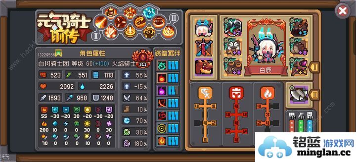 元气骑士前传火骑s2赛季加点攻略火骑s2怎么提升伤害