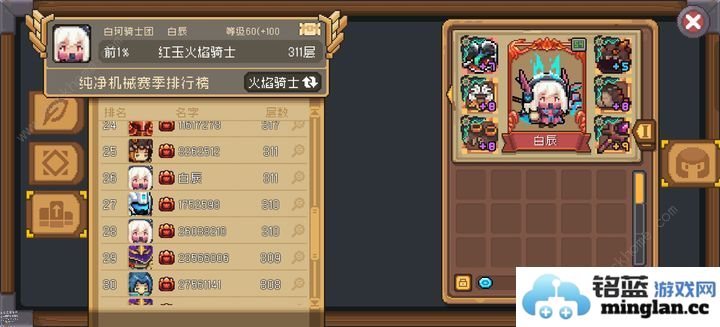 元气骑士前传火骑s2赛季加点攻略火骑s2怎么提升伤害