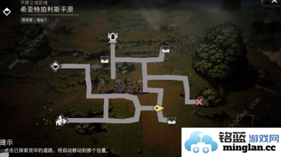 歧路旅人大陆的霸者怎么挂机新手挂机技巧详解