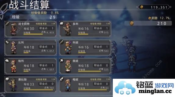 歧路旅人大陆的霸者怎么挂机新手挂机技巧详解