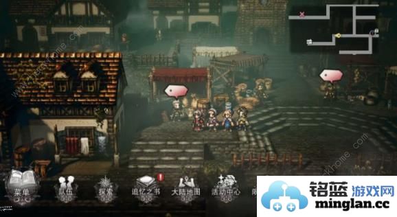 歧路旅人大陆的霸者怎么挂机新手挂机技巧详解