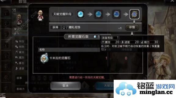 歧路旅人大陆的霸者怎么挂机新手挂机技巧详解