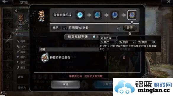 歧路旅人大陆的霸者怎么挂机新手挂机技巧详解