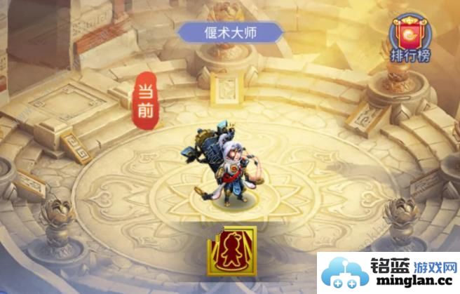 梦幻西游网页版始皇试炼偃术大师怎么打始皇试炼偃术大师高分打法攻略