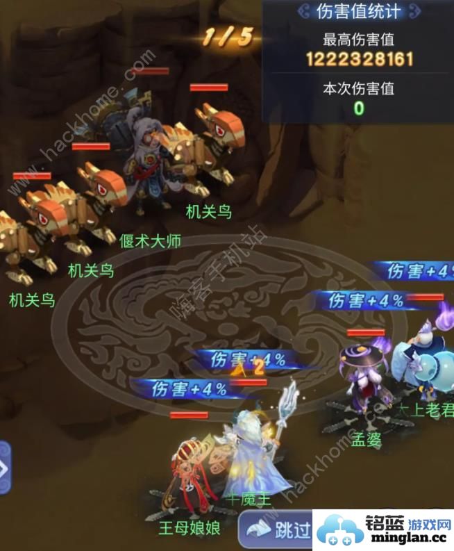 梦幻西游网页版始皇试炼偃术大师怎么打始皇试炼偃术大师高分打法攻略