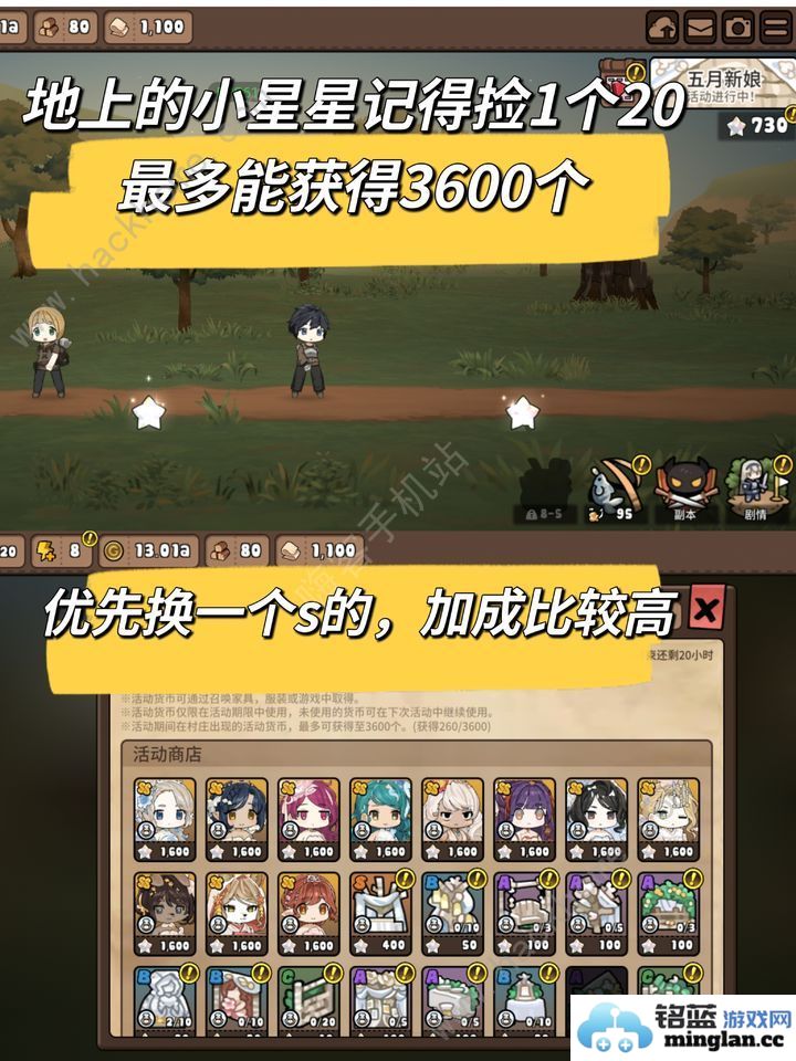 勇士食堂攻略大全新手入坑必备技巧总汇