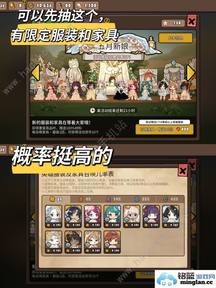 勇士食堂攻略大全新手入坑必备技巧总汇