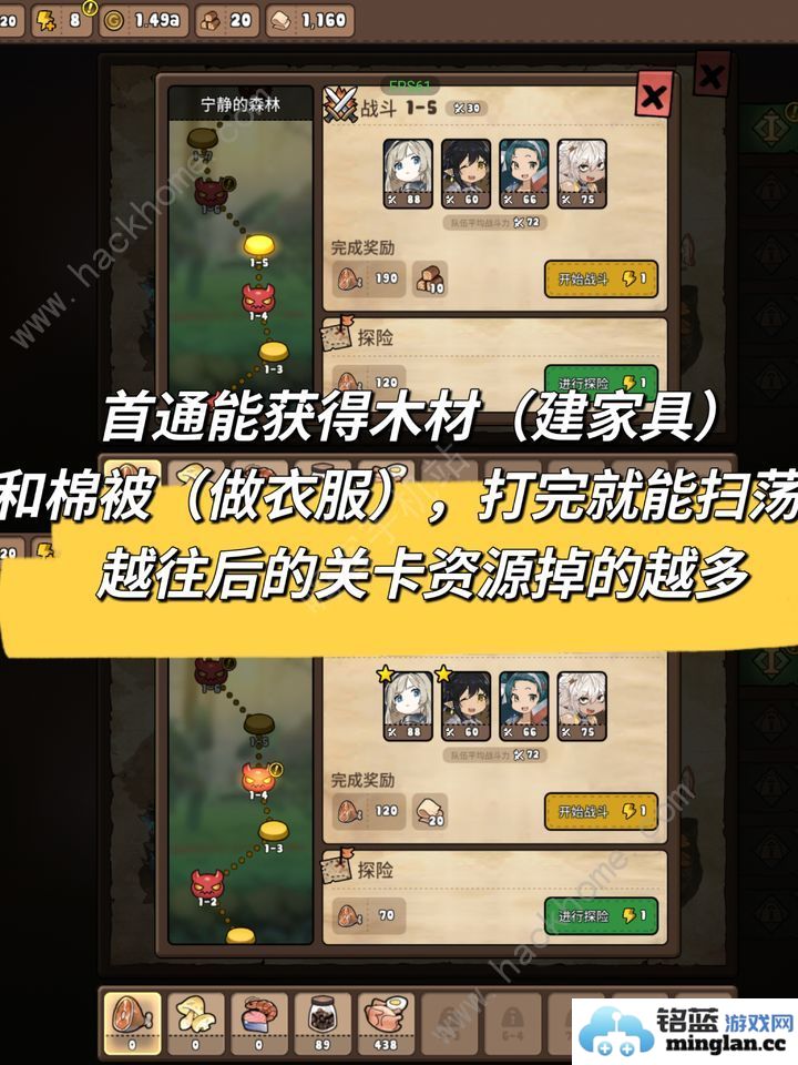 勇士食堂攻略大全新手入坑必备技巧总汇