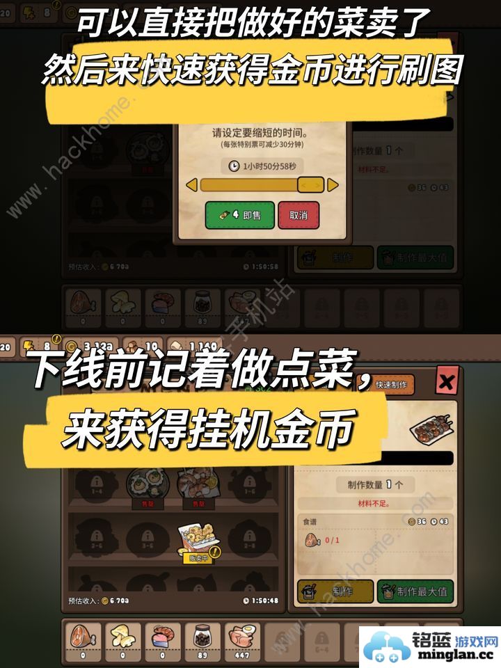 勇士食堂攻略大全新手入坑必备技巧总汇