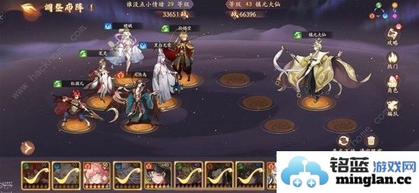 西游笔绘西行开荒攻略前期PVP阵容搭配推荐