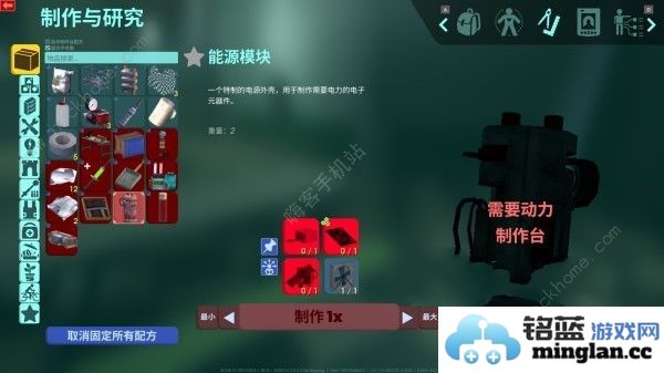 非生物因素动力制作台怎么做动力制作台制作获取攻略