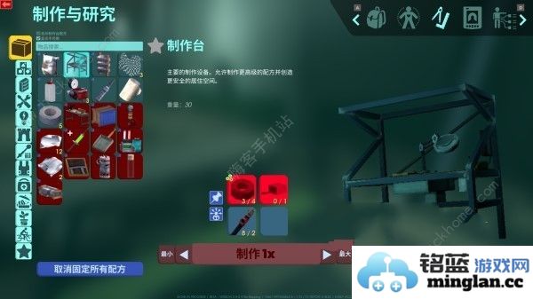 非生物因素动力制作台怎么做动力制作台制作获取攻略