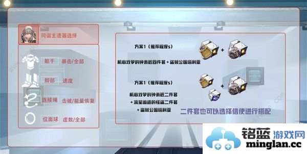 崩坏星穹铁道2.2超击破队配队攻略2.2超击破队伍培养推荐