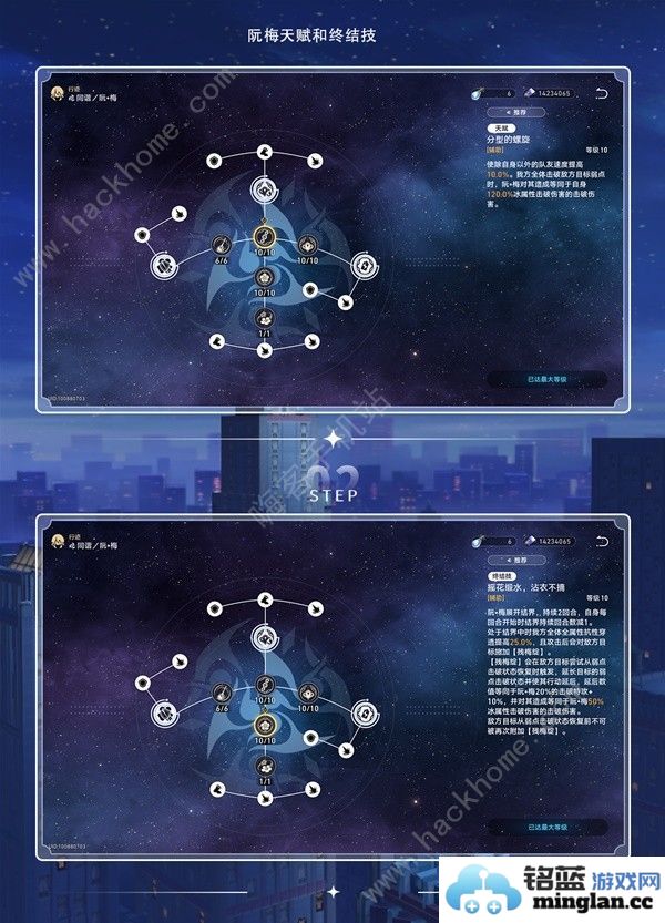 崩坏星穹铁道2.2超击破队配队攻略2.2超击破队伍培养推荐
