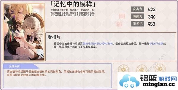 崩坏星穹铁道2.2超击破队配队攻略2.2超击破队伍培养推荐