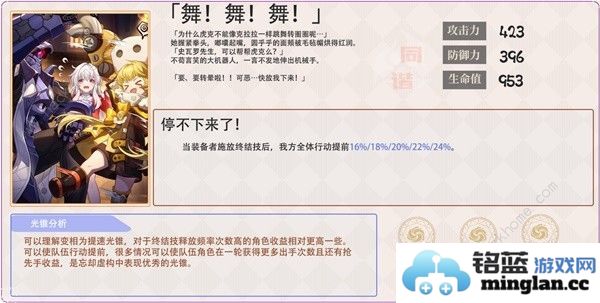 崩坏星穹铁道2.2超击破队配队攻略2.2超击破队伍培养推荐