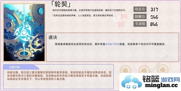 崩坏星穹铁道2.2超击破队配队攻略2.2超击破队伍培养推荐