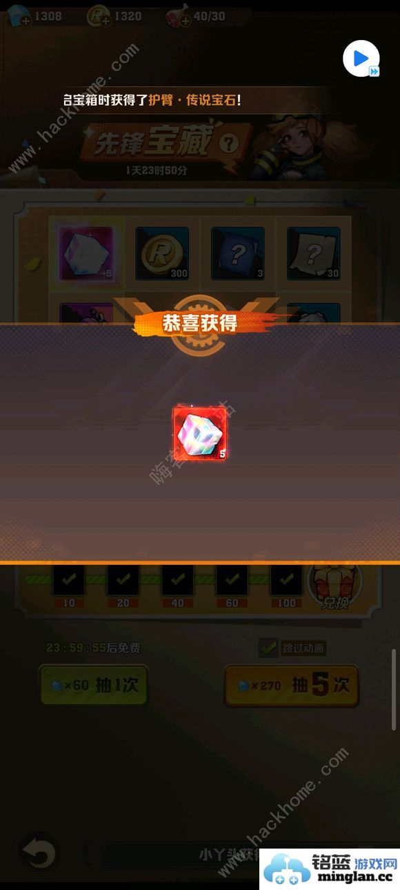 向僵尸开炮百关精英怪怎么打百关后怪物打法攻略