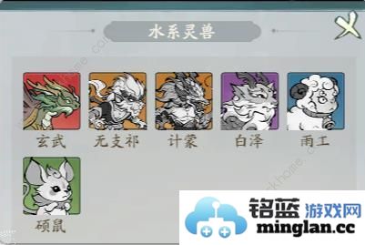 寻道大千五行灵兽大全全灵兽五行属性一览