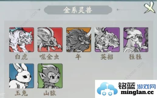 寻道大千五行灵兽大全全灵兽五行属性一览