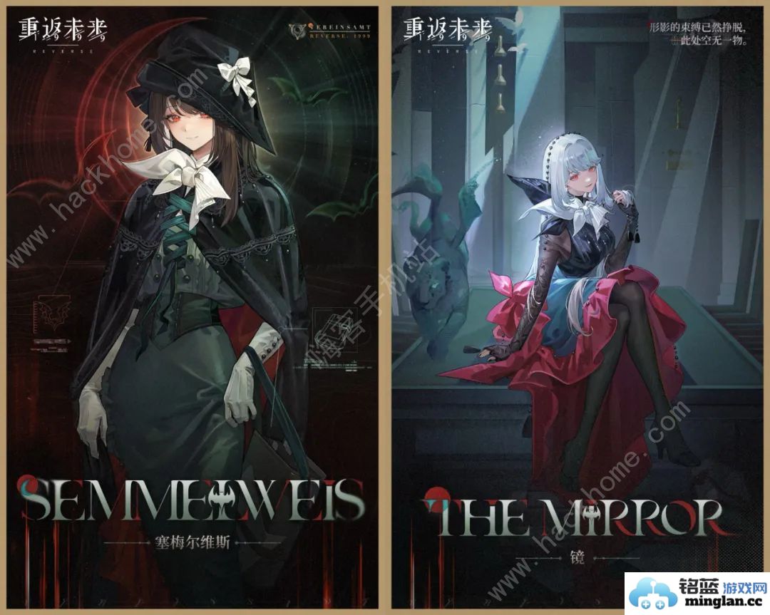 重返未来1999塞梅尔维斯配队推荐塞梅尔维斯阵容怎么搭配