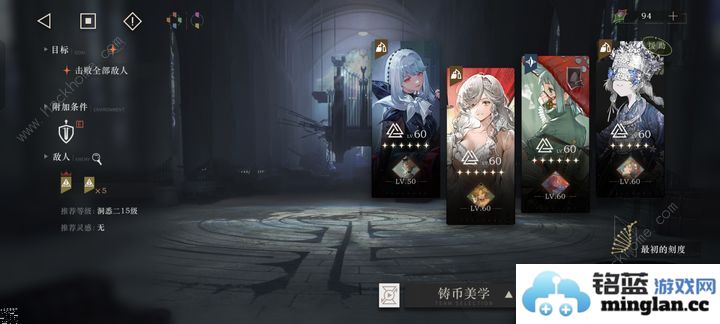 重返未来1999塞梅尔维斯配队推荐塞梅尔维斯阵容怎么搭配