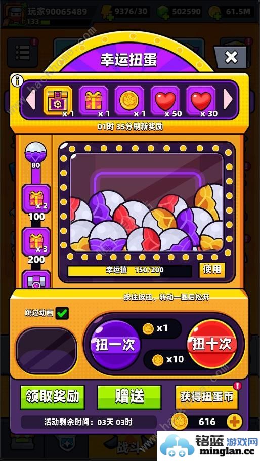 弹壳特攻队520活动大全2024最新五月扭蛋活动奖励一览