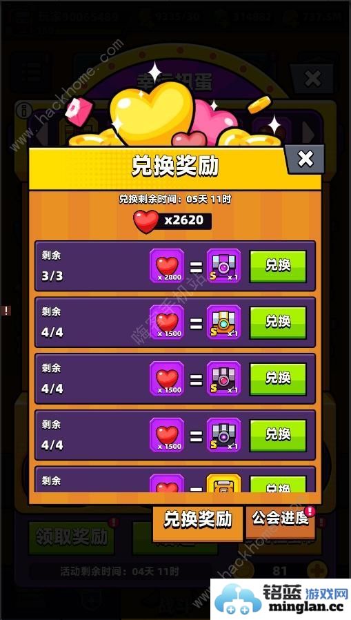 弹壳特攻队520活动大全2024最新五月扭蛋活动奖励一览