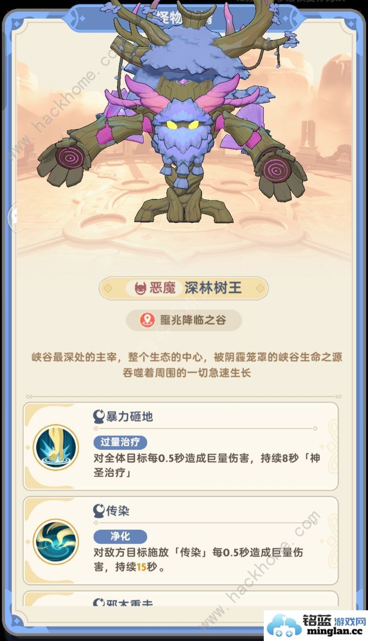 出发吧麦芬65本怎么打微氪零氪65本打法攻略