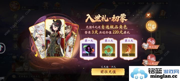 西游笔绘西行牛魔王怎么打白嫖牛魔王打法攻略