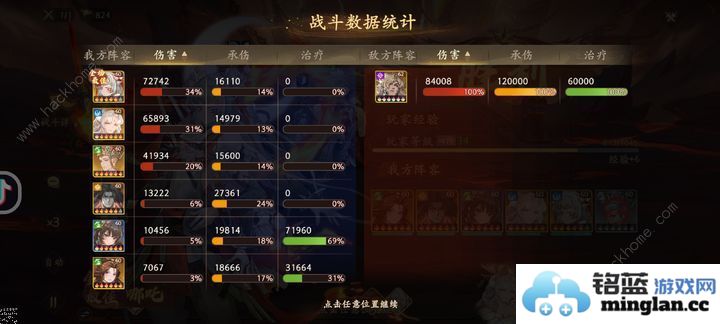 西游笔绘西行牛魔王怎么打白嫖牛魔王打法攻略