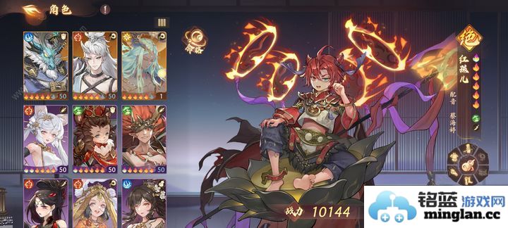 西游笔绘西行pvp角色强度排行榜版本常驻池pvp推荐