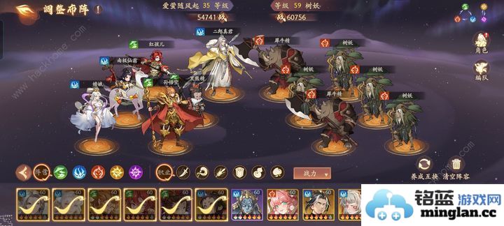 西游笔绘西行pvp角色强度排行榜版本常驻池pvp推荐