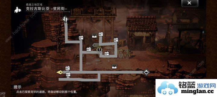 歧路旅人大陆的霸者45猫猫在哪抓45猫猫抓取心得