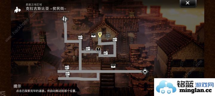 歧路旅人大陆的霸者45猫猫在哪抓45猫猫抓取心得