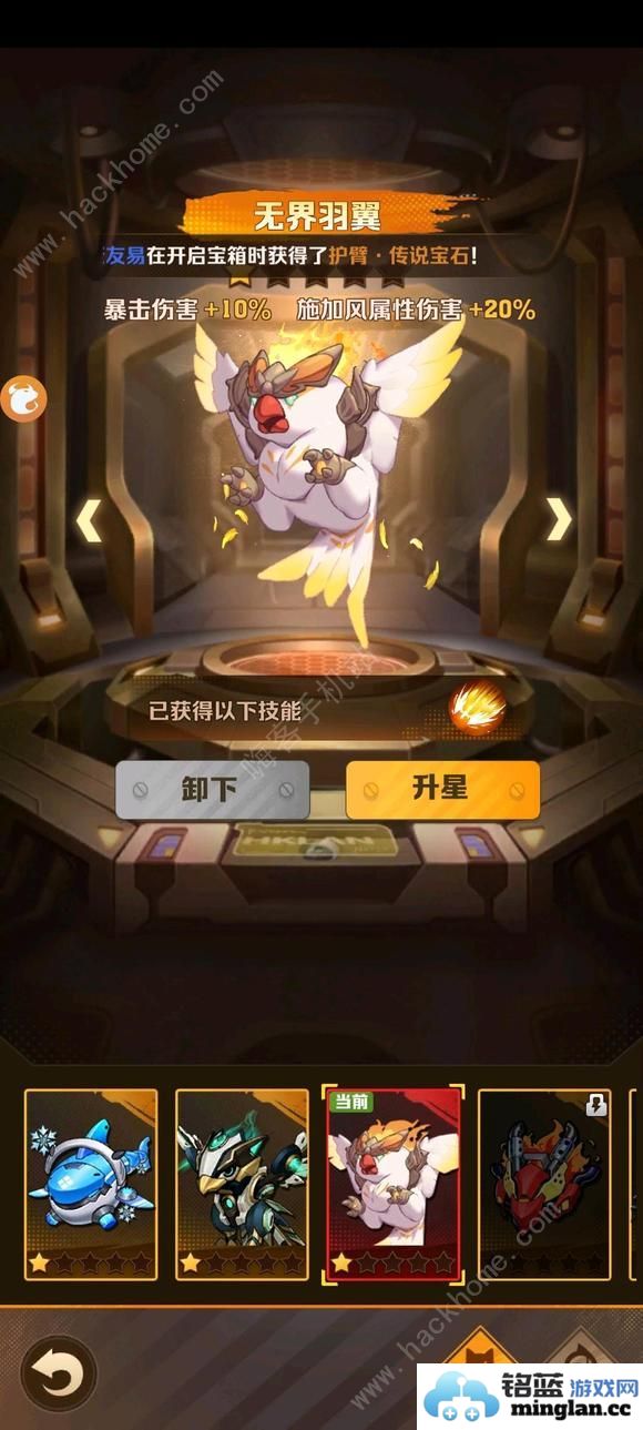 向僵尸开炮百关BOSS怎么打全后期BOSS打法攻略