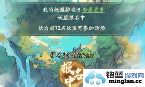 寻道大千四圣宝域攻略四圣宝域通关奖励详解