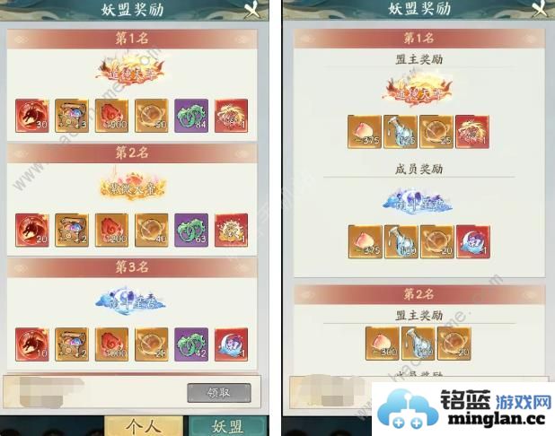 寻道大千四圣宝域攻略四圣宝域通关奖励详解