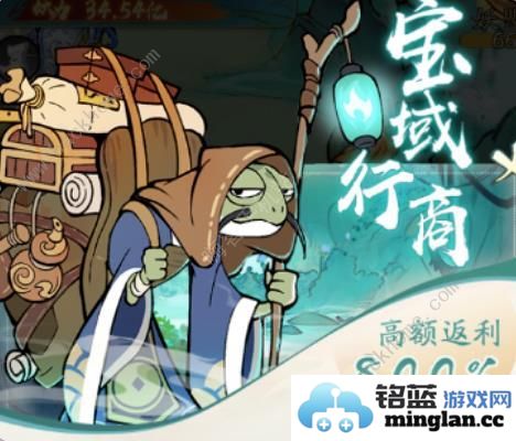 寻道大千四圣宝域攻略四圣宝域通关奖励详解