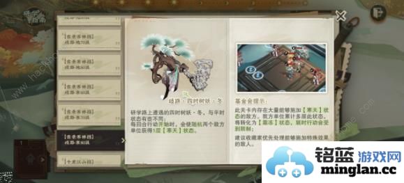 物华弥新博物研学最终BOSS在哪博物研学最终BOSS提前判断技巧