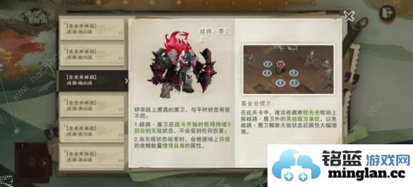 物华弥新博物研学最终BOSS在哪博物研学最终BOSS提前判断技巧